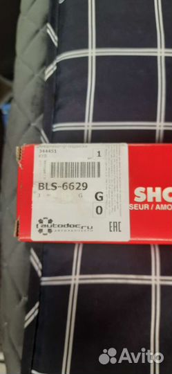 Амортизаторы Газовый