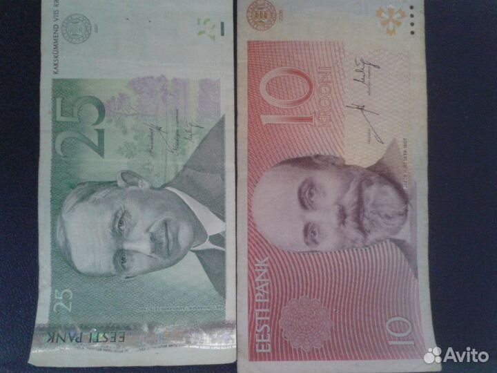 Монеты и банкноты