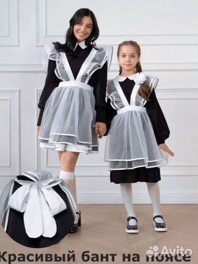 Школьный фартук