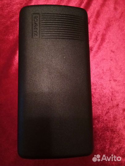 Футляр,Харьков