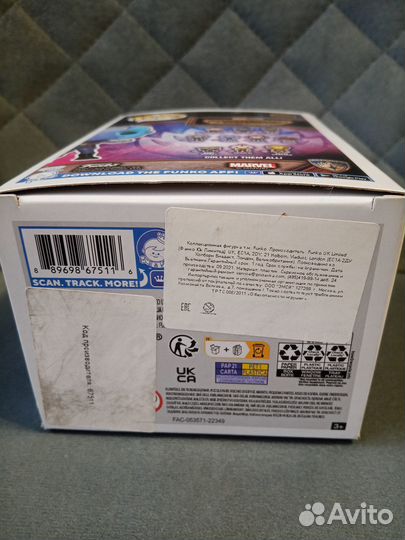 Funko pop Nebula guardian of the galaxy