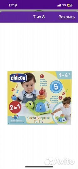 Игрушка Черепаха chicco