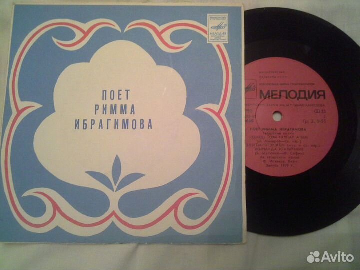 Грампластинки коллекционные