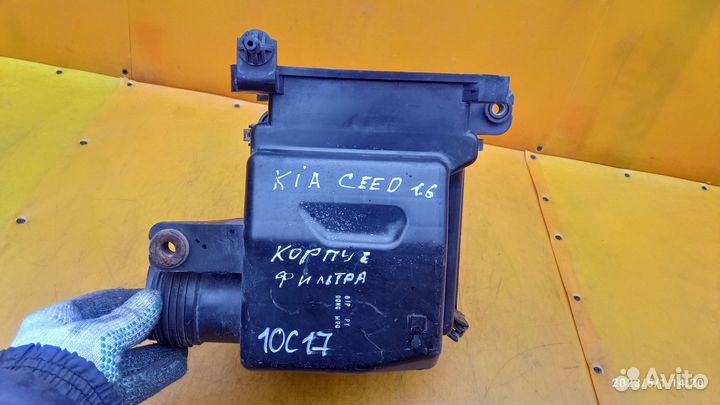 Корпус воздушного фильтра для Kia Ceed 2007-2012
