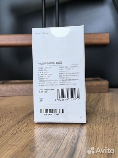 Мышь xiaomi miiiw Wireless Offise mouse