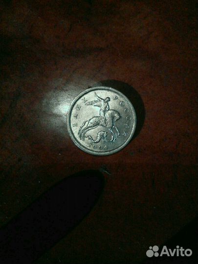 1 коп 2004г. Сп