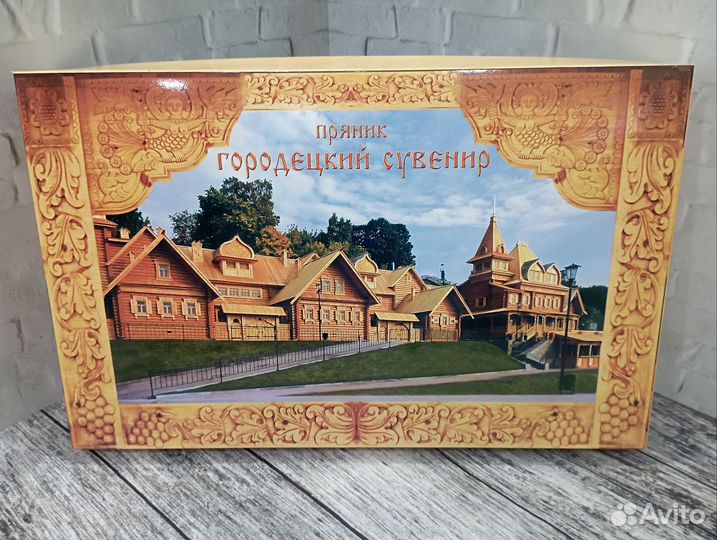 Коробка от пряника сувенира