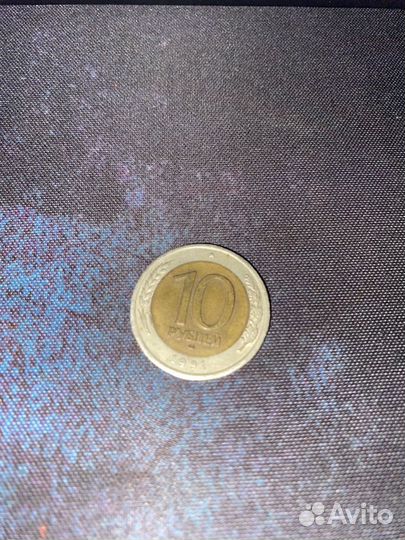 Юбилейные рубли СССР