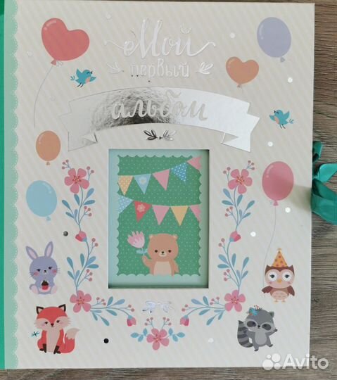 Фотоальбом с заметками о малыше. Мой первый год