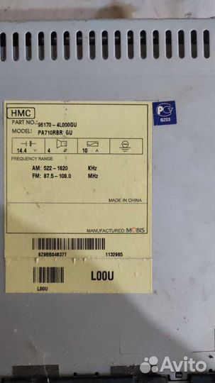 Штатная магнитола Hyundai solaris