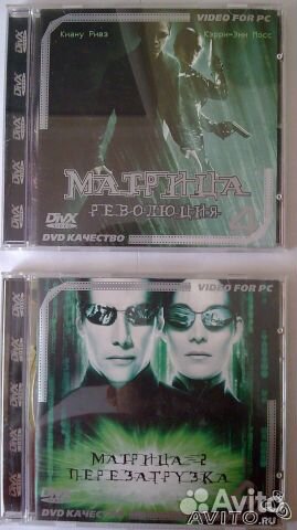 Матрица 2 и 3 и др. фильмы в DivX (6 CD)
