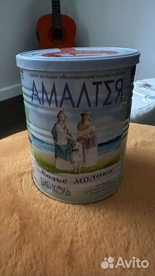 Набор Бибиколь Нэнни + Амалтея