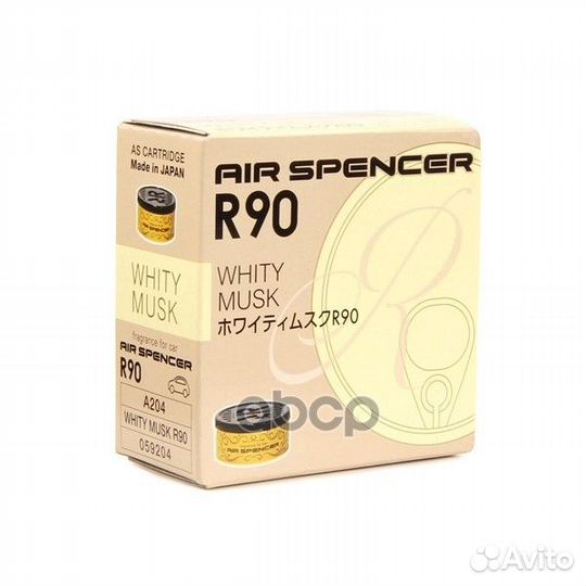 Ароматизатор меловой spirit refill R90 - whity