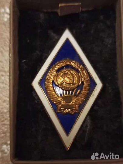 Значок советского инженера