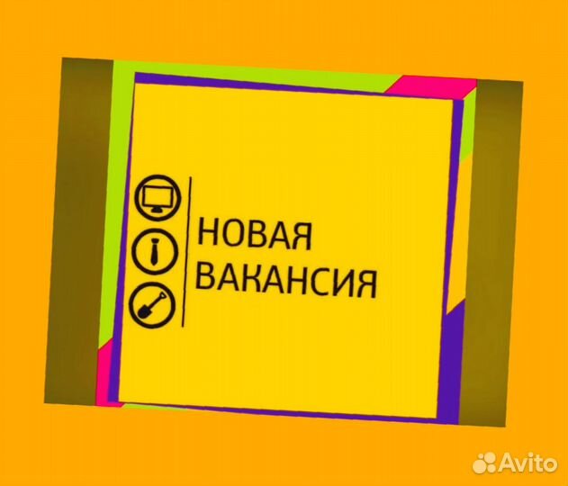 Разнорабочие Работа вахтой /Без опыта Еженедельный