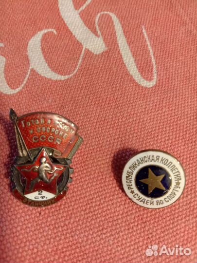 Значки антиквариат коллекционные