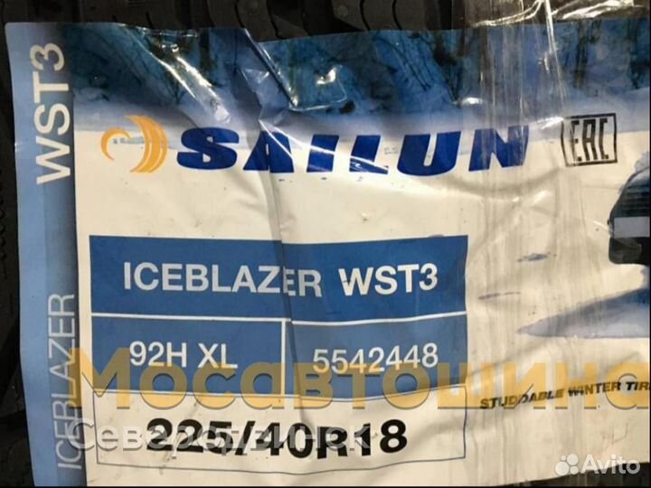 Sailun Ice Blazer WST3 225/40 R18 92H