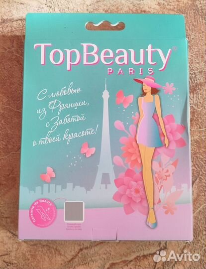 Женская бритва Top Beaute paris