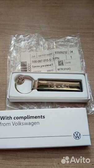 Брелок для ключей VAG