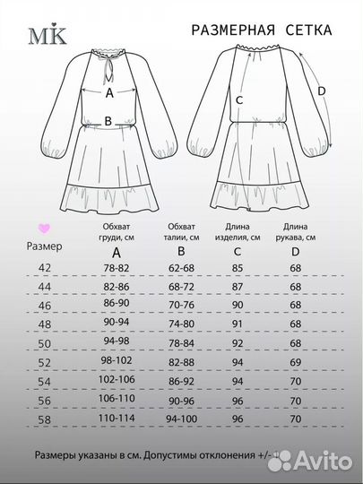 Новое мини платье 40,42