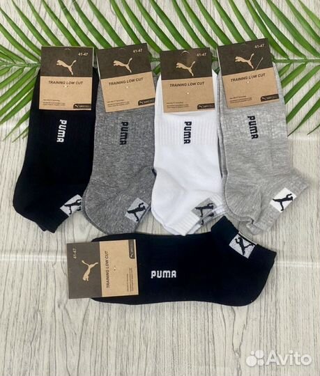 Носки мужские