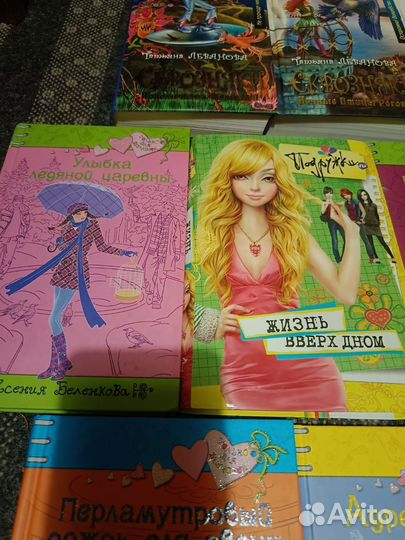 Книги романы для девочек