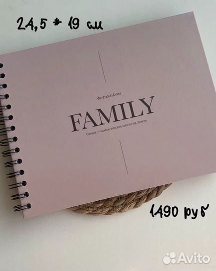 Альбомы для фото + белая ручка