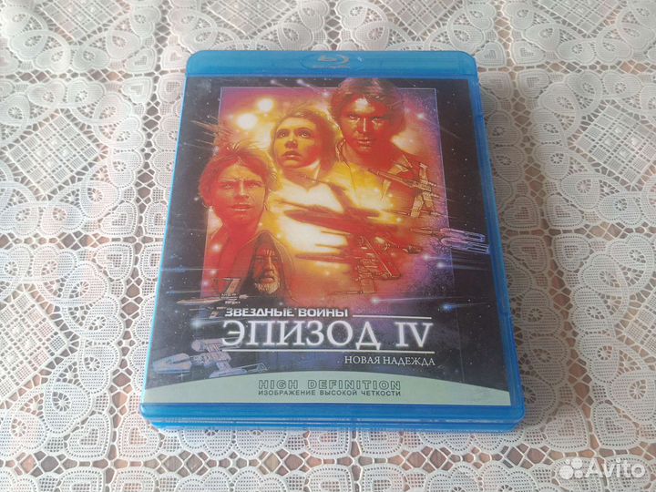Blu ray диски