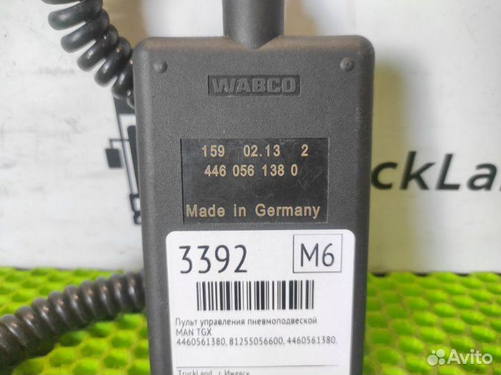 Пульт управления пневмоподвеской Man Tgx