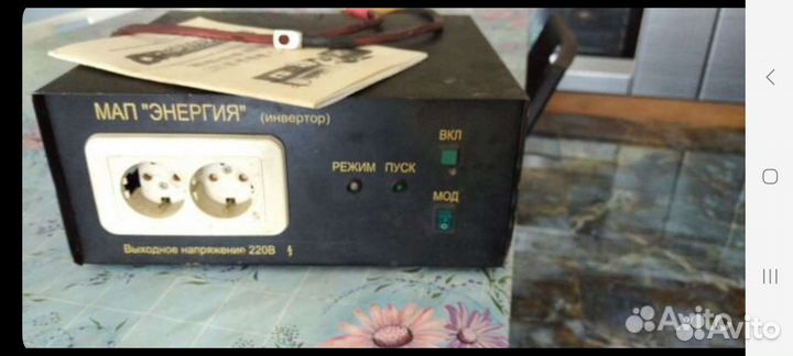 Ибп Мап Энергия инвертор