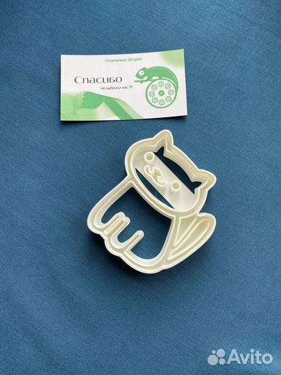 Формочки для печенья