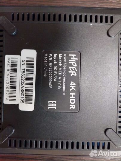 Smart tv приставка, андроид приставка