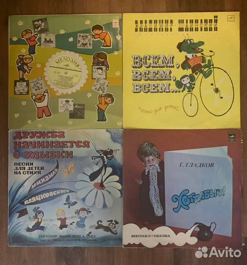 Пластинки для детей