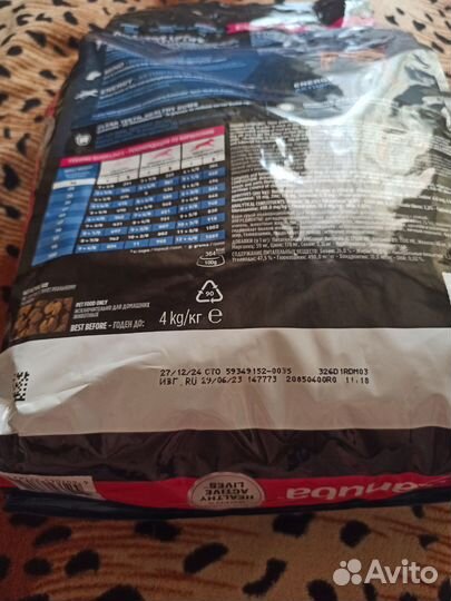 Сухой корм для собак крупных пород