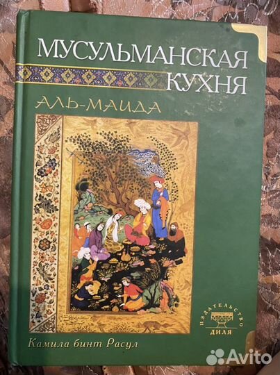 Книги. Для готовки
