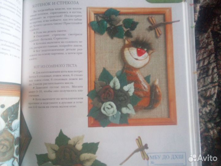 Поделки из кожи для украшения интерьера