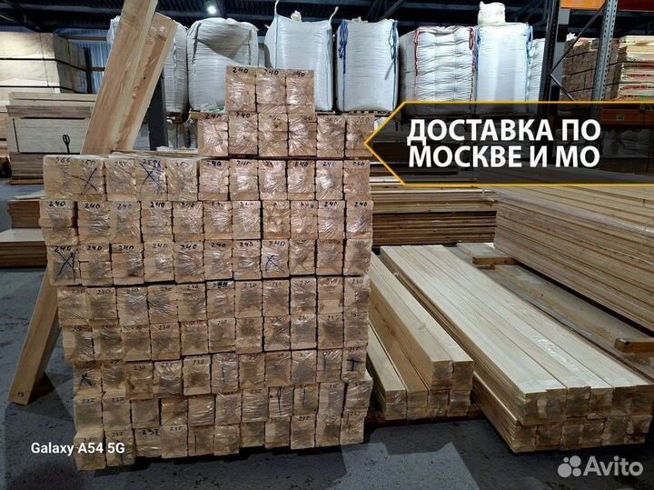 Полок липа. Доставка по москве и мо