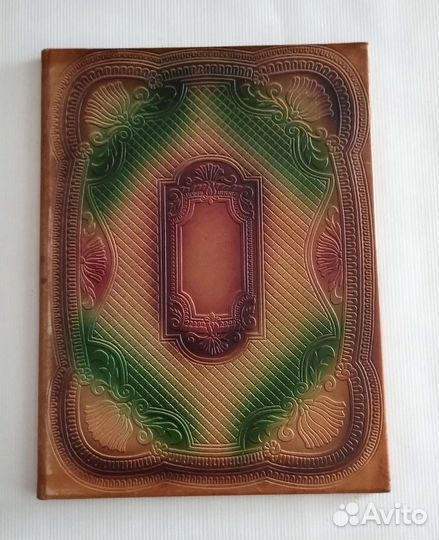 Кожаная папка для бумаг. СССР. А4