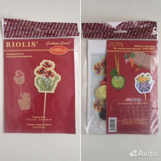 Новый Набор для вышивания рукоделия Риолис