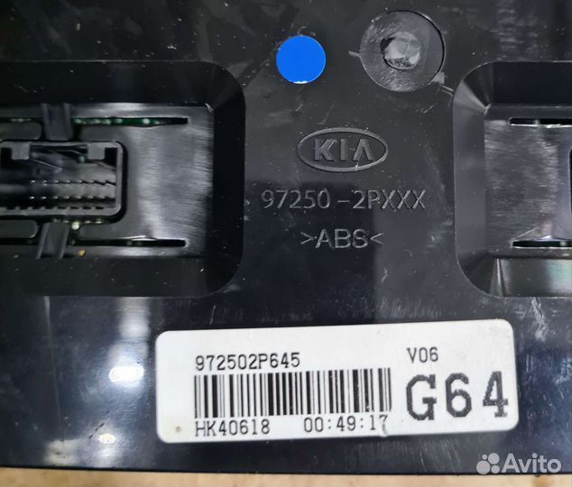 Блок управления климатом Kia Sorento 2 рест