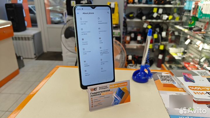 realme Narzo 50i, 2/32 ГБ