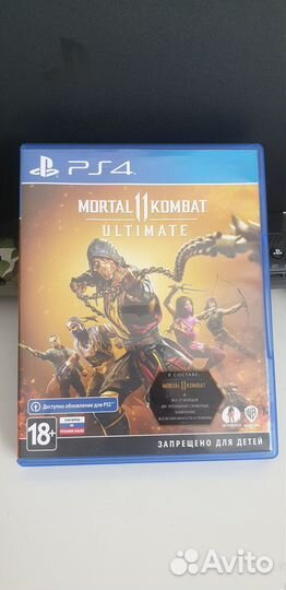 Игровые диски на ps4