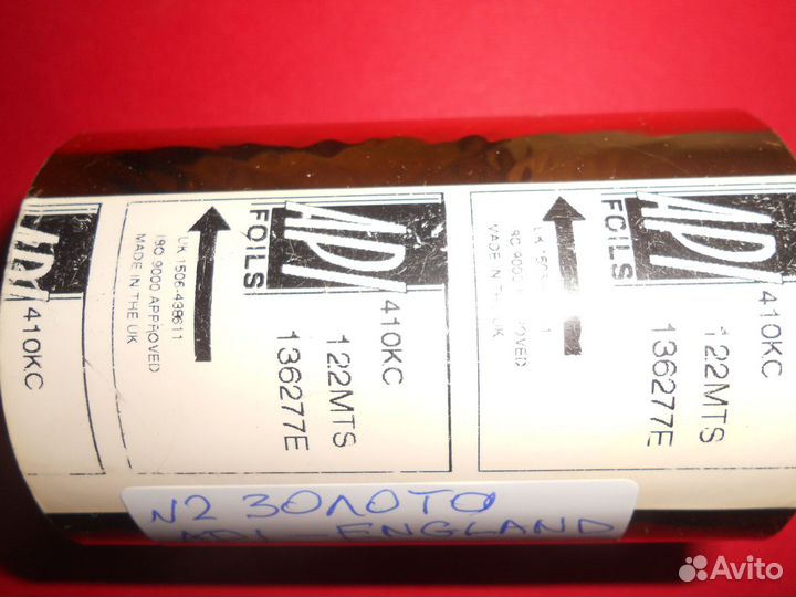 Фольга для горячего тиснения (5 цветов)