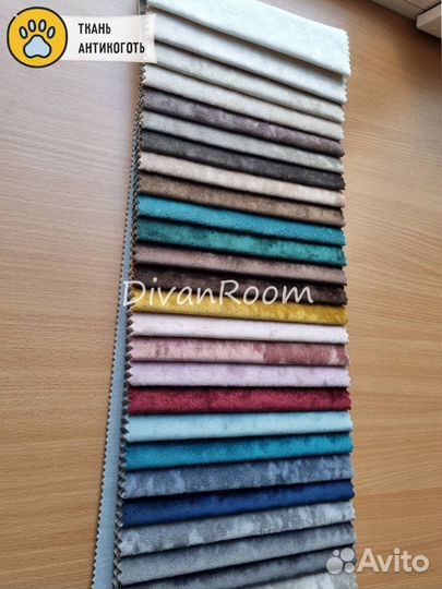 Новый диван