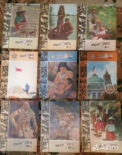 Журналы СССР- Вокруг света,За рулём,Здоровье и др