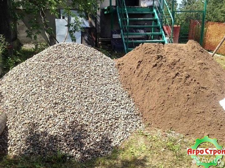 Песок мытый