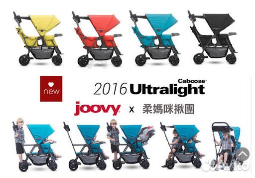 Коляска для погодок joovy caboose