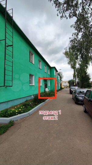 2-к. квартира, 44 м², 2/2 эт.