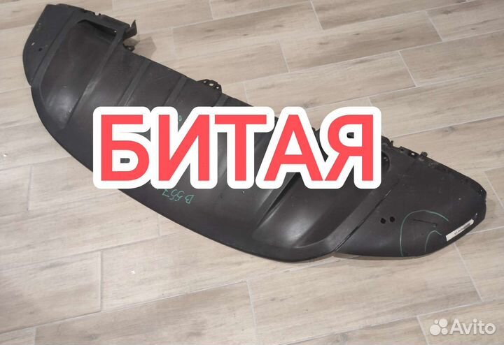 Спойлер переднего бампера Porsche Cayenne 2012