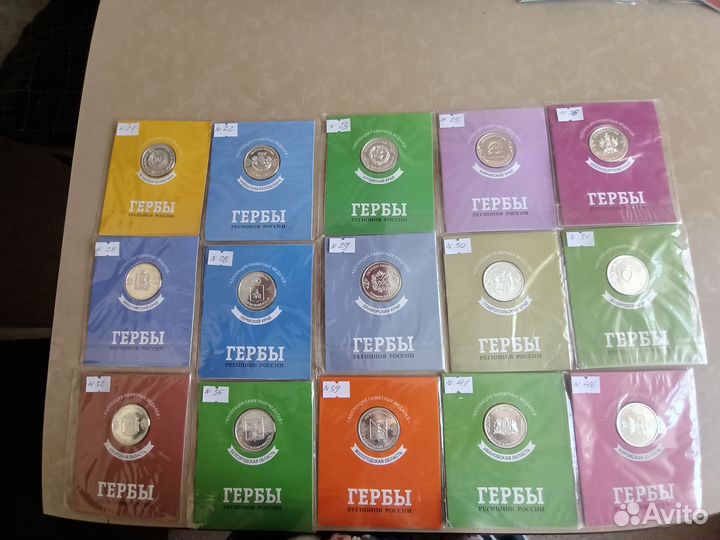 Гербы регионов России